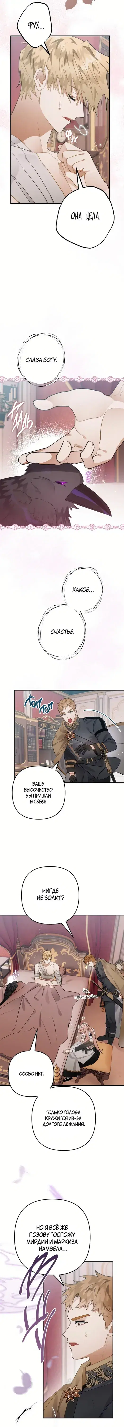 Page 4.001