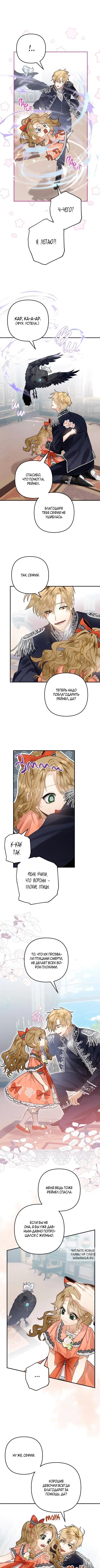 Page 4.000