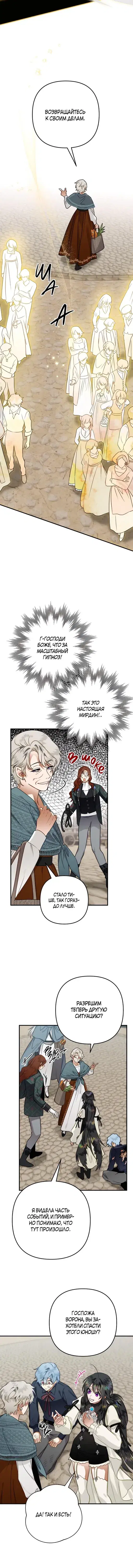 Page 4.001