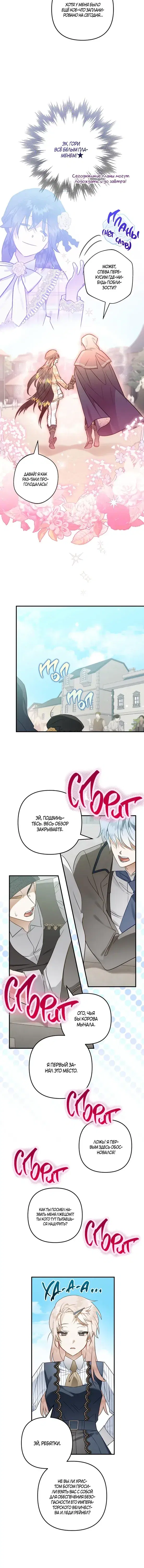 Page 4.001