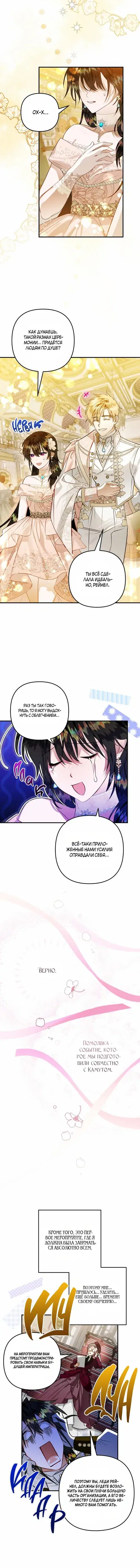 Page 4.001