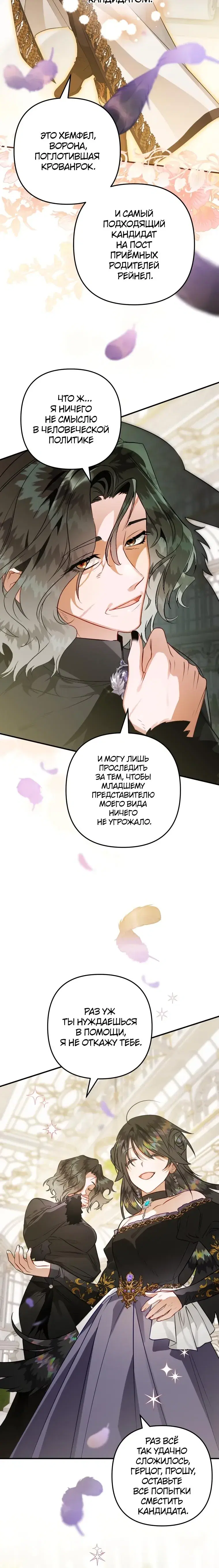Page 4.001