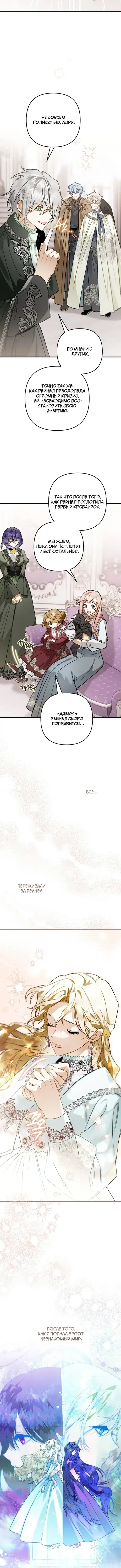 Page 4.001