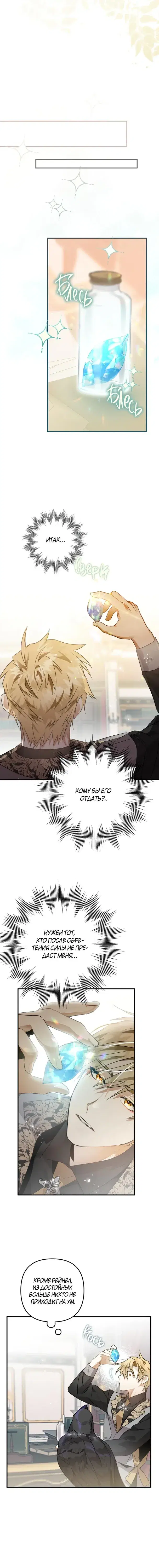 Page 5.001