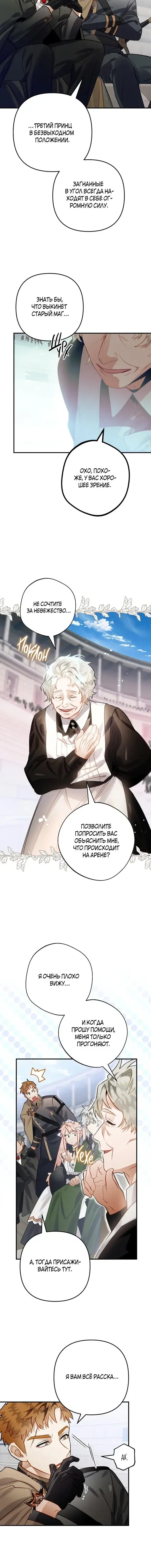 Page 5.001
