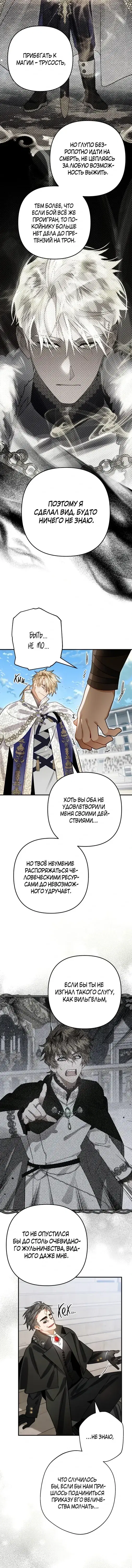 Page 5.001