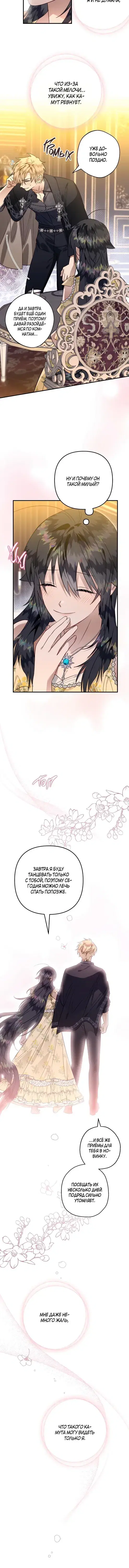 Page 5.001