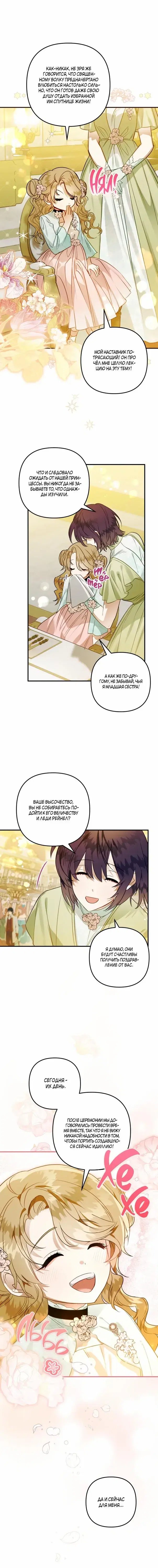 Page 5.001