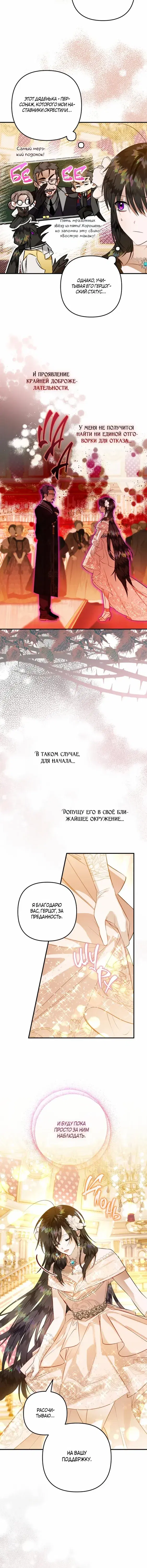 Page 5.001