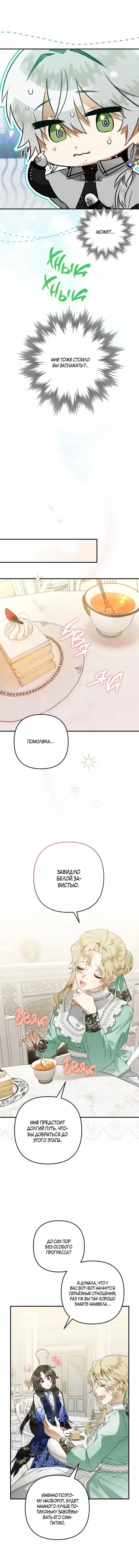 Page 5.001