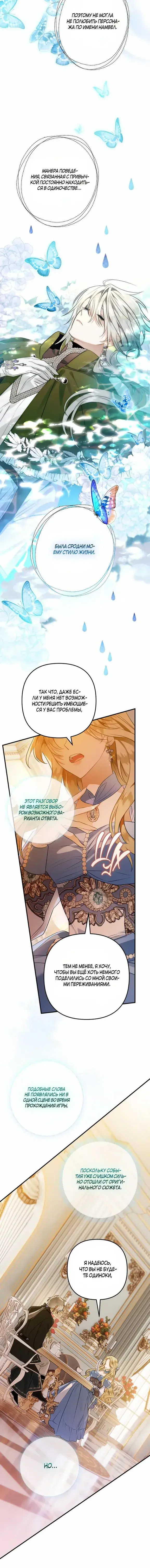 Page 5.001
