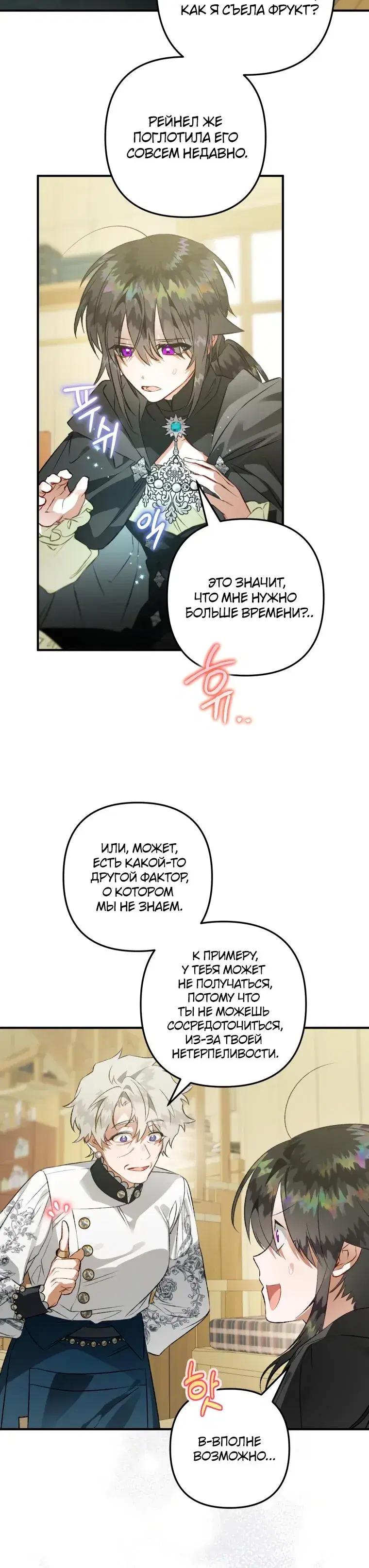 Page 5.001