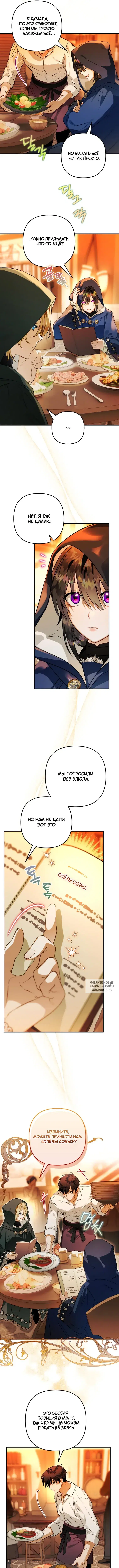 Page 5.000