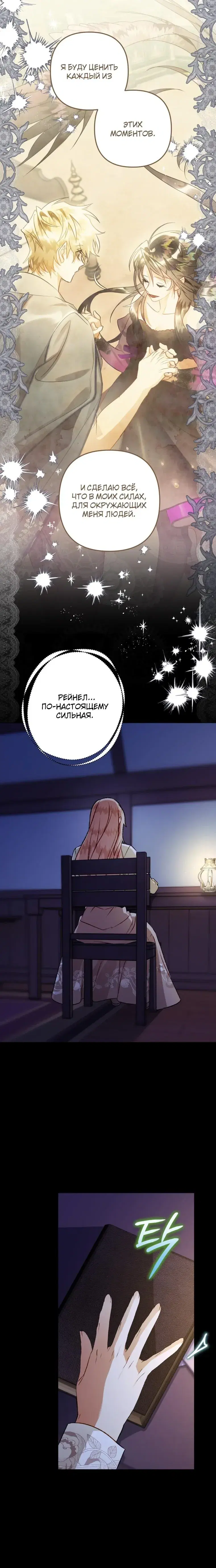 Page 5.001