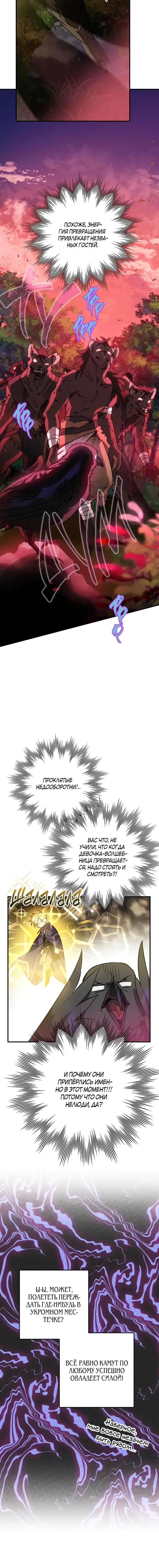 Page 6.001