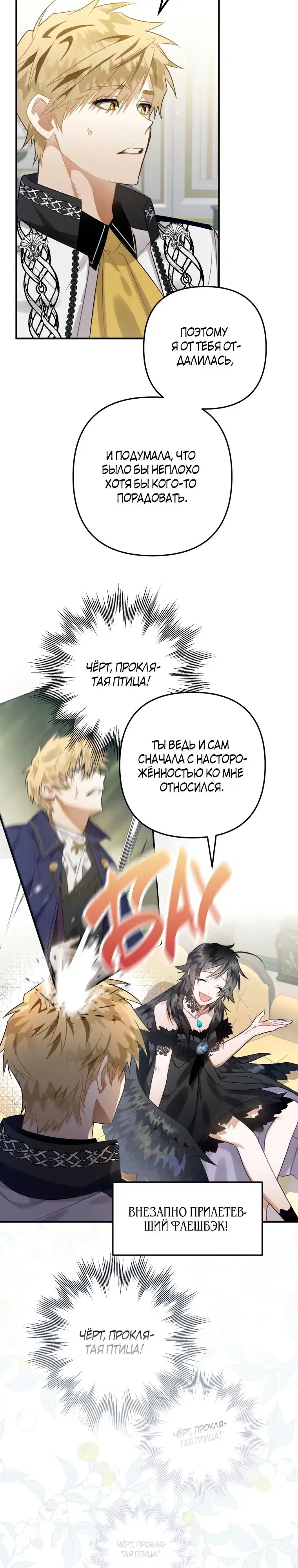 Page 6.001