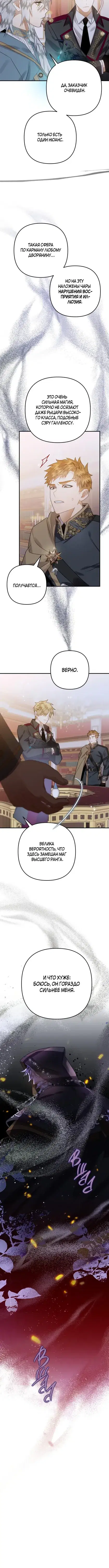 Page 6.001