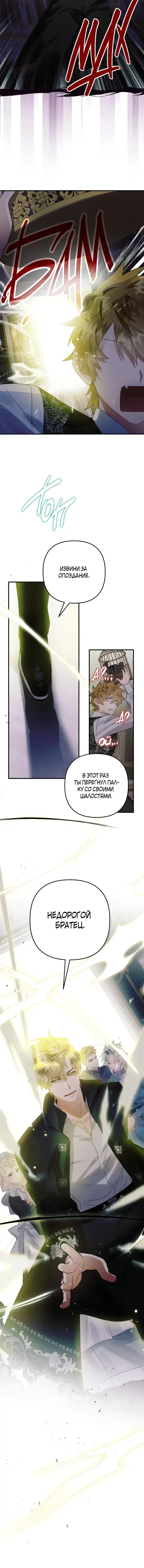 Page 6.001