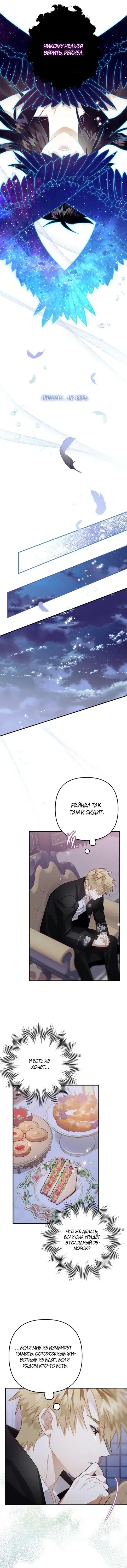 Page 6.001
