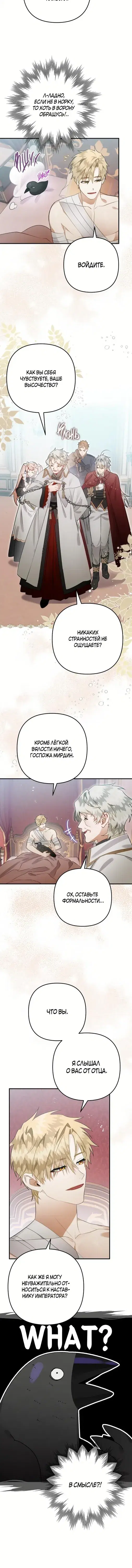 Page 6.001