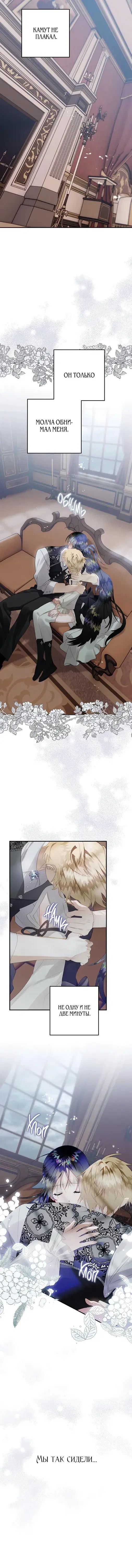 Page 6.001