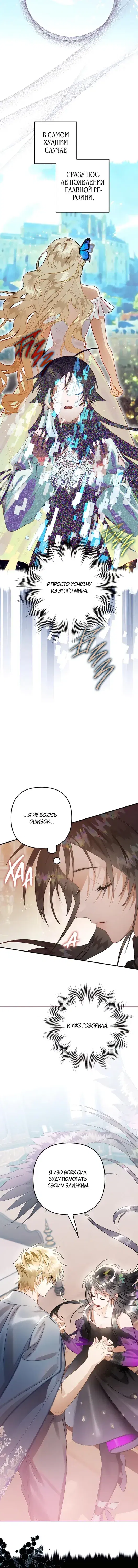 Page 6.001