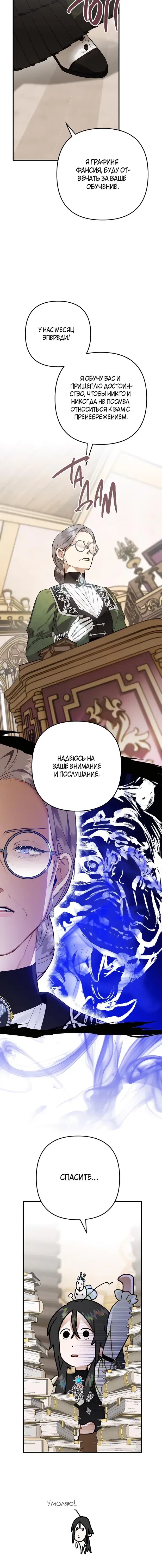Page 6.001