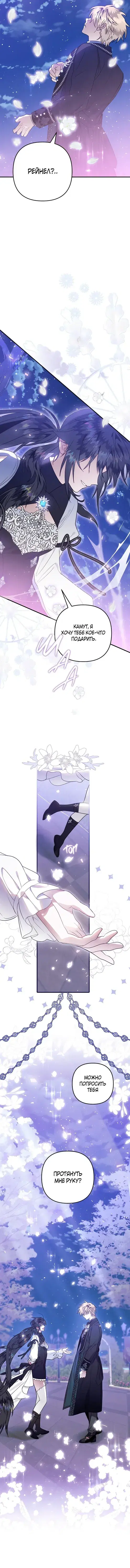 Page 6.001