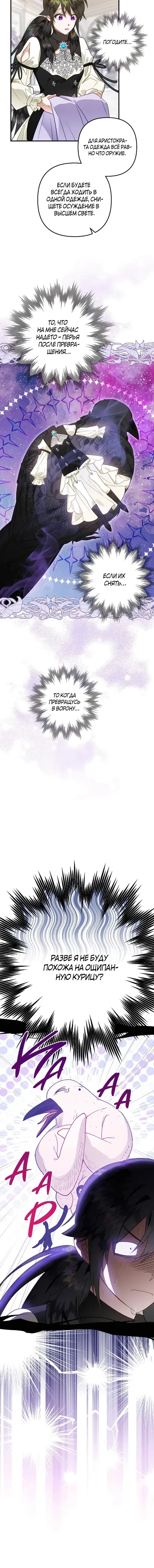 Page 6.001