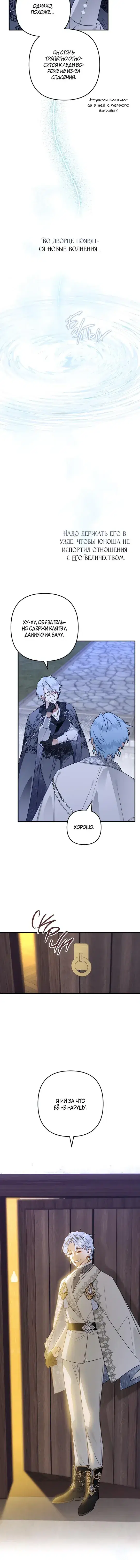 Page 6.001