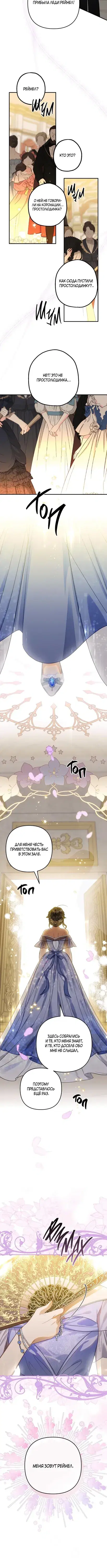 Page 6.001