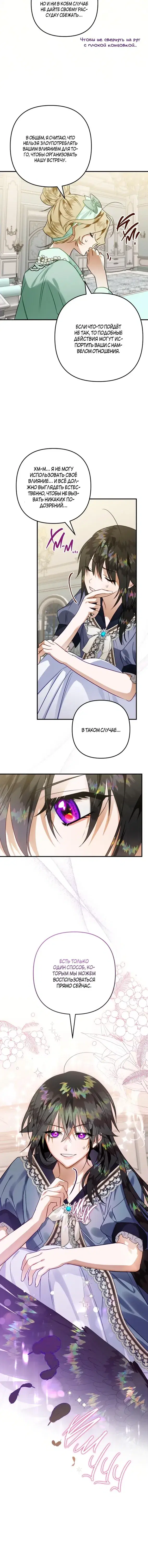 Page 6.001