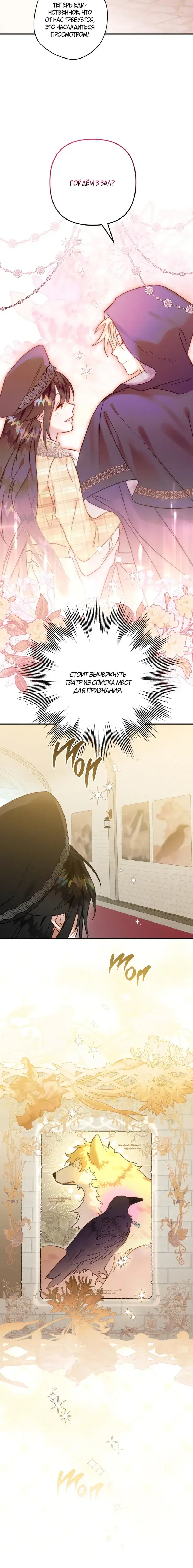 Page 6.001