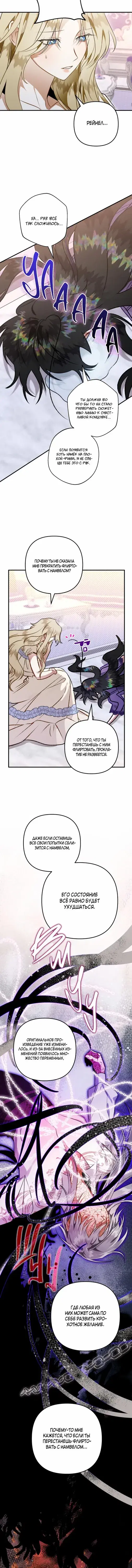 Page 6.001