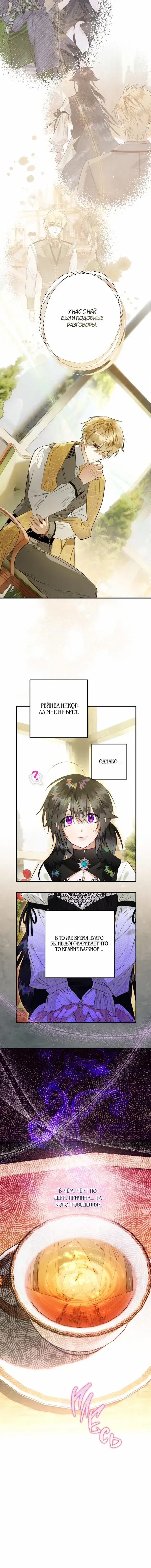 Page 6.001