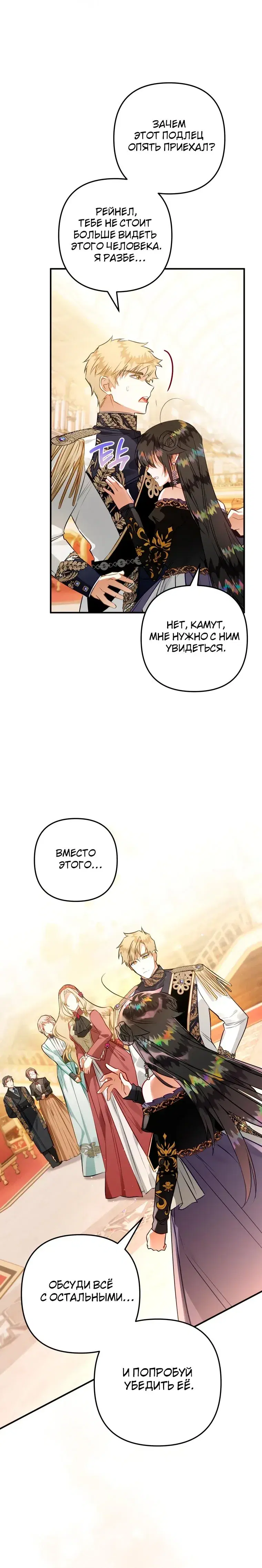Page 6.001