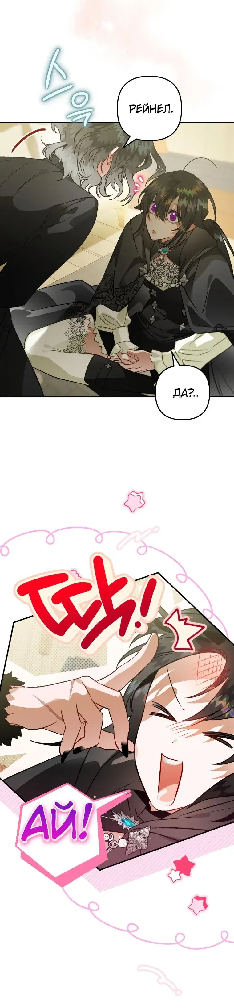 Page 6.001