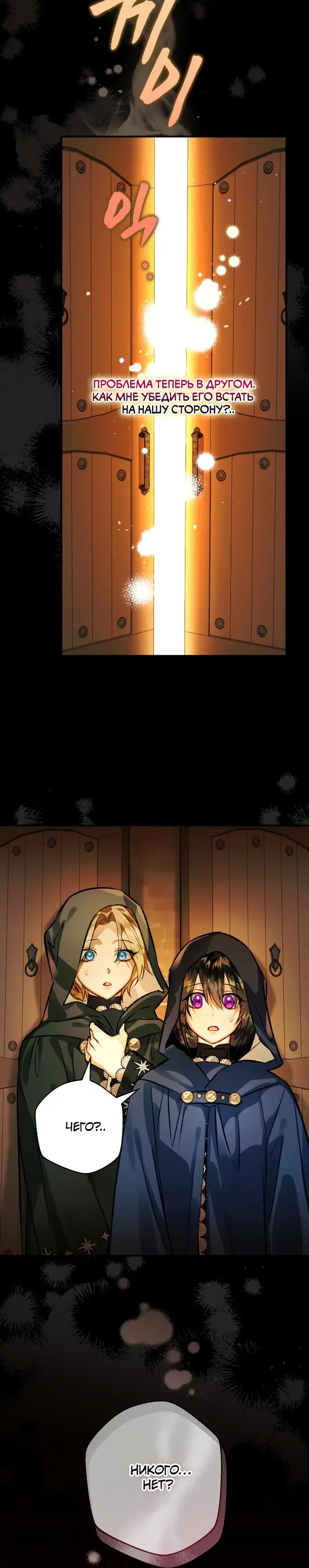 Page 6.001