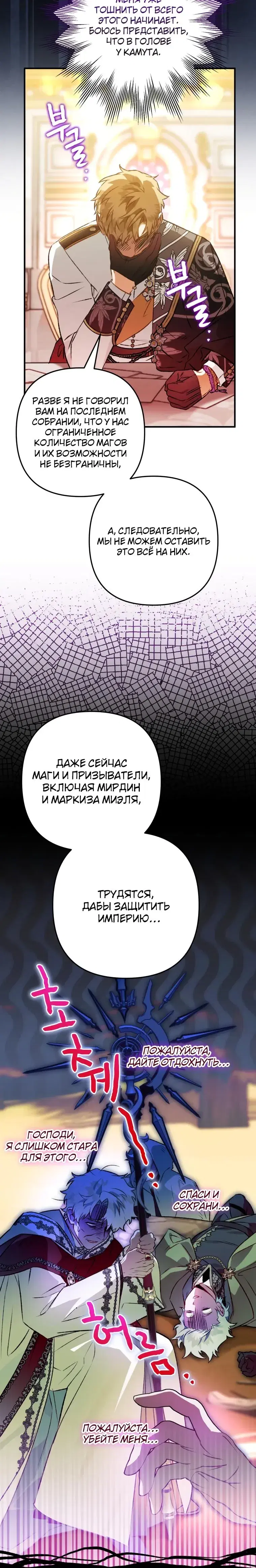 Page 6.001