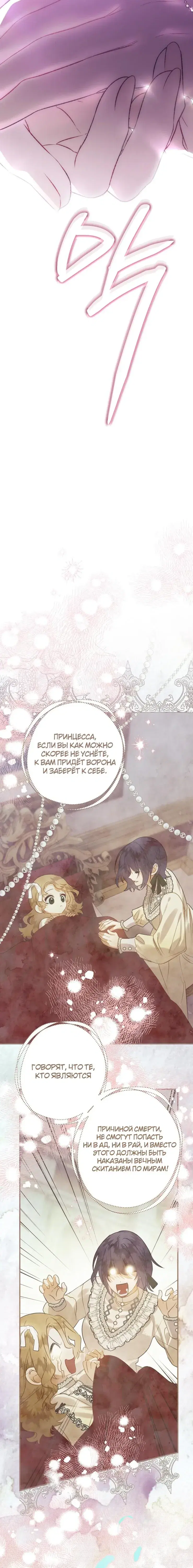 Page 6.001