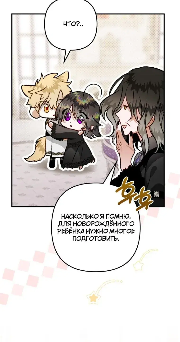 Page 6.001