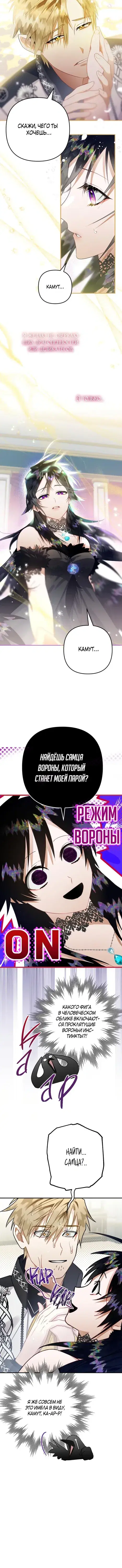 Page 7.001
