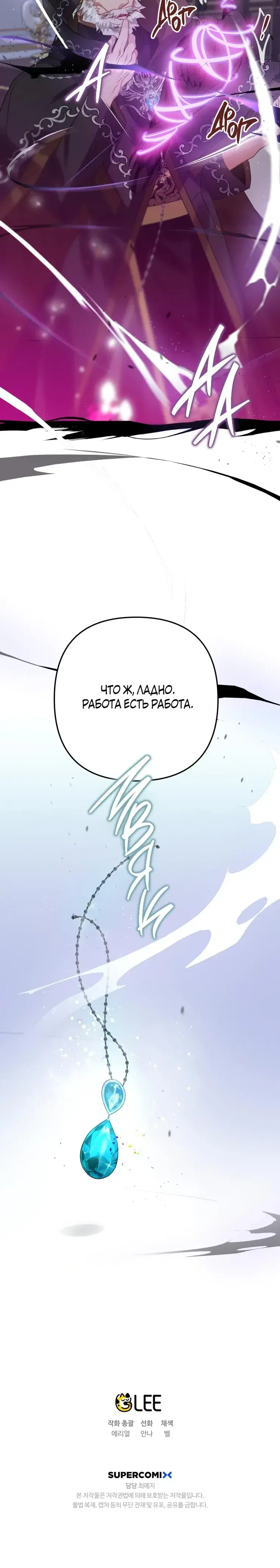 Page 7.001