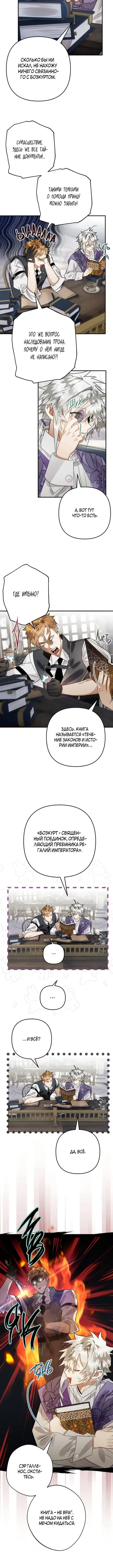 Page 7.001