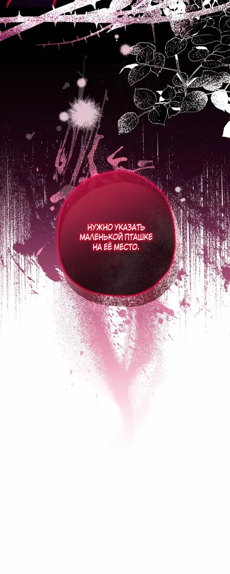 Page 7.001
