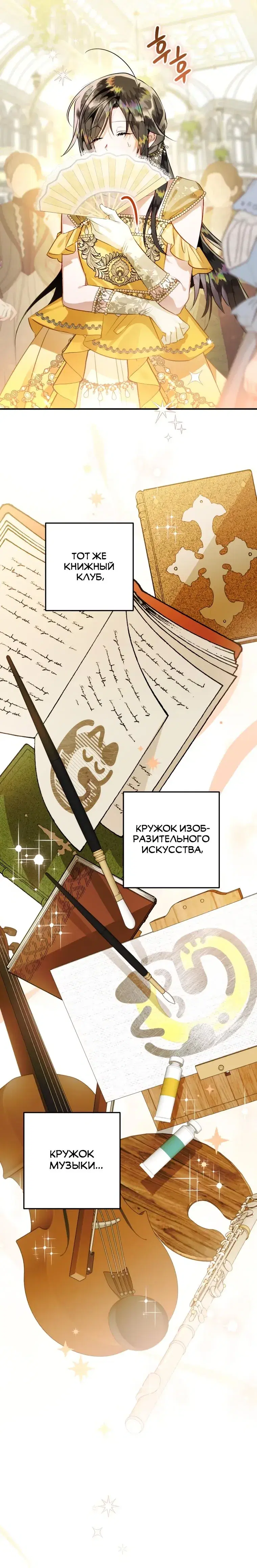 Page 7.001