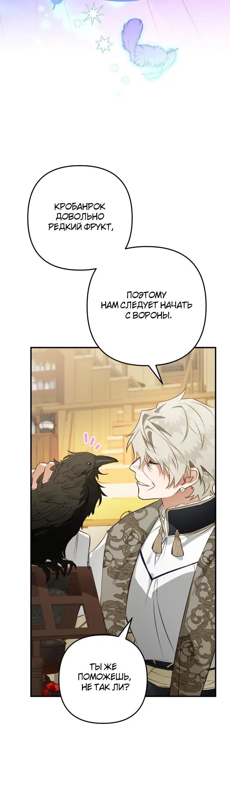 Page 7.001