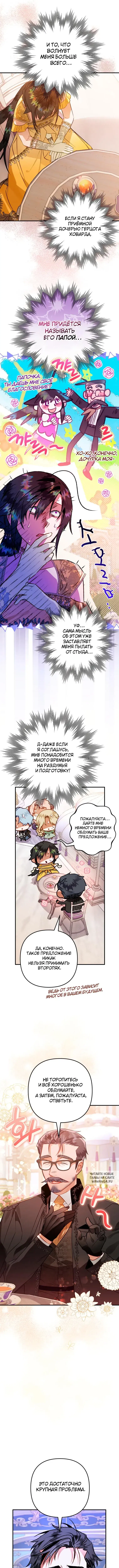 Page 7.000