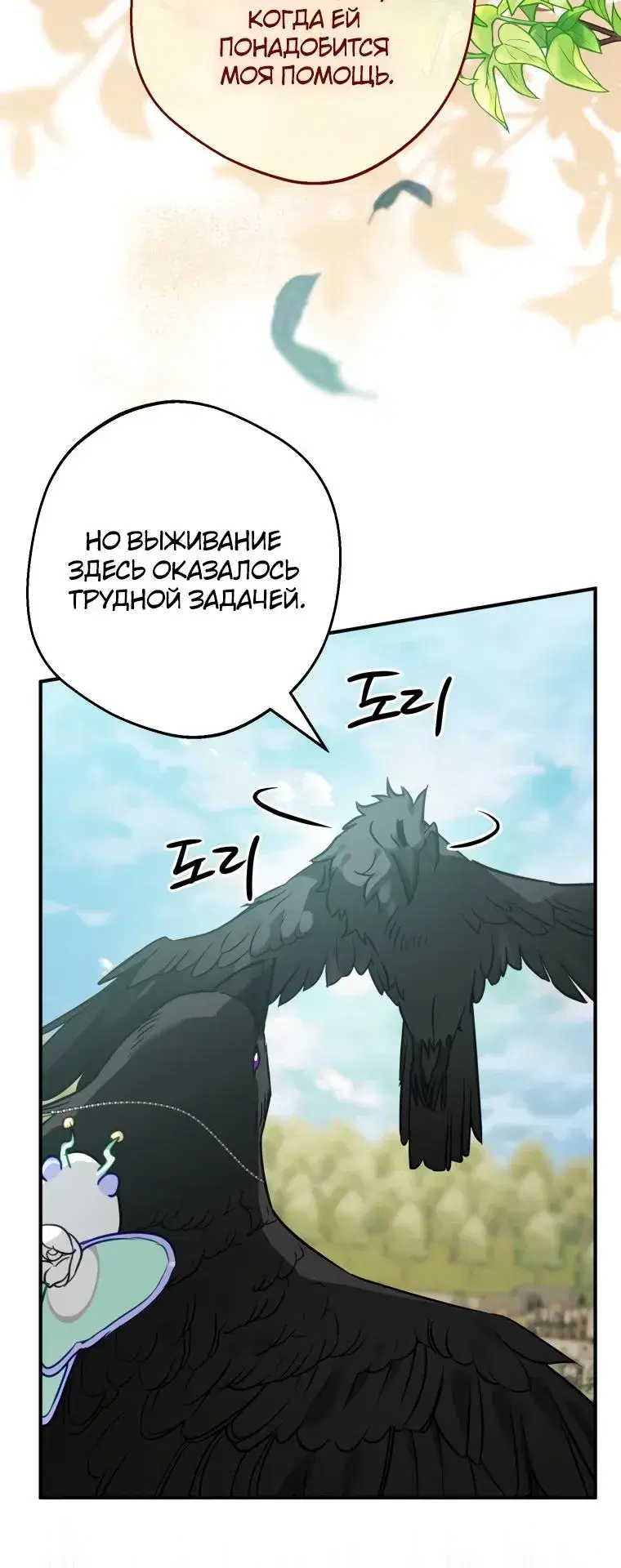 Page 7.001