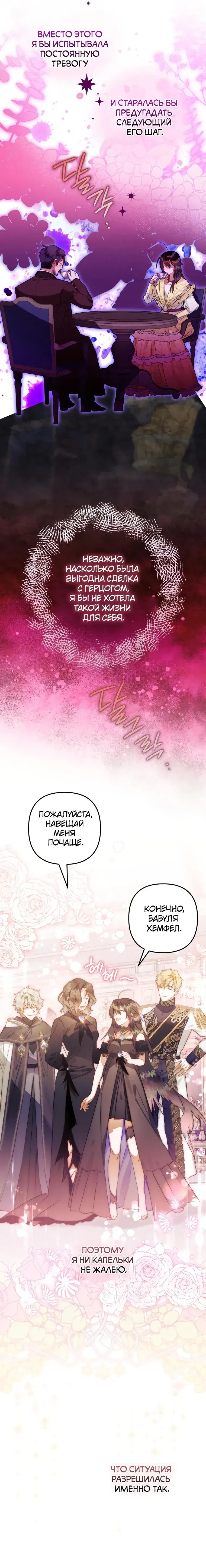 Page 7.001